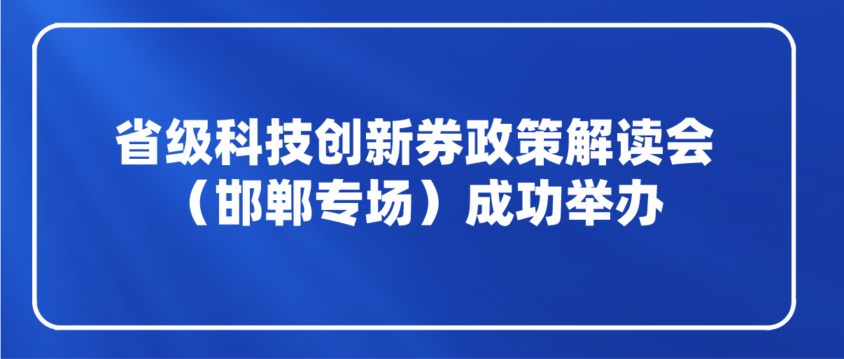 课程