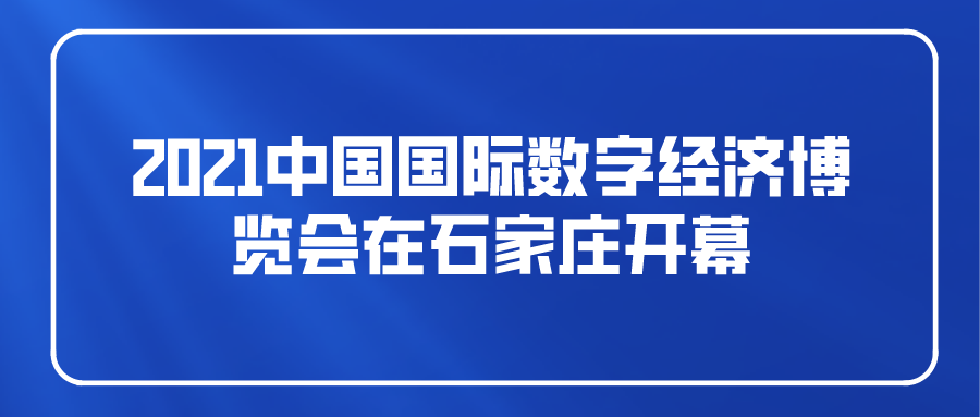 课程
