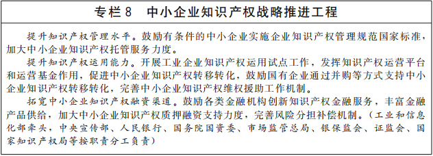 http://www.gov.cn/zhengce/content/2021-10/28/5647274/images/76f5ecfbb68843279136095e938812b3.jpg