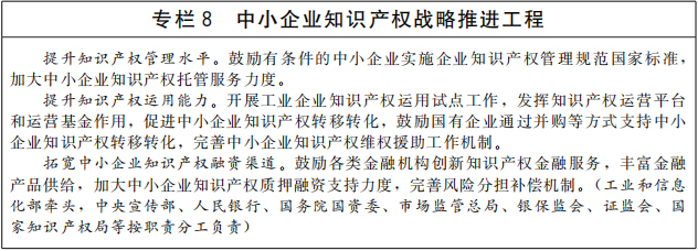 http://www.gov.cn/zhengce/content/2021-10/28/5647274/images/76f5ecfbb68843279136095e938812b3.jpg