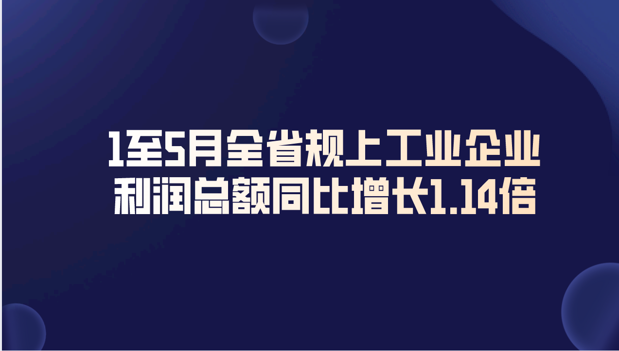 课程