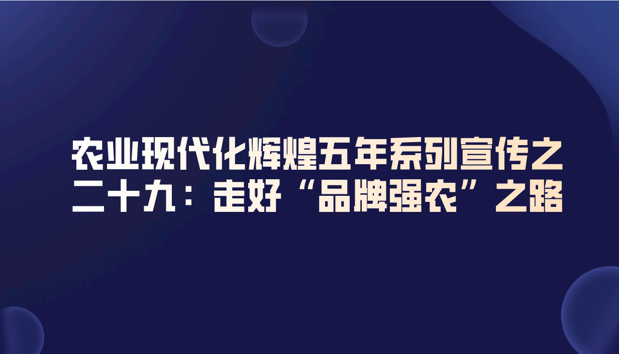 课程