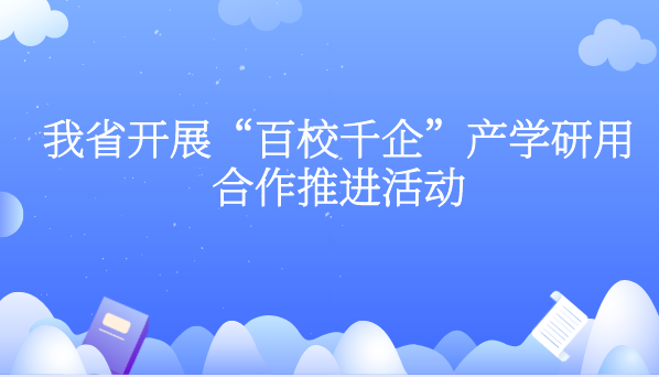 课程