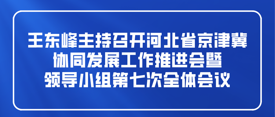 课程