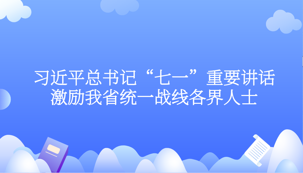课程