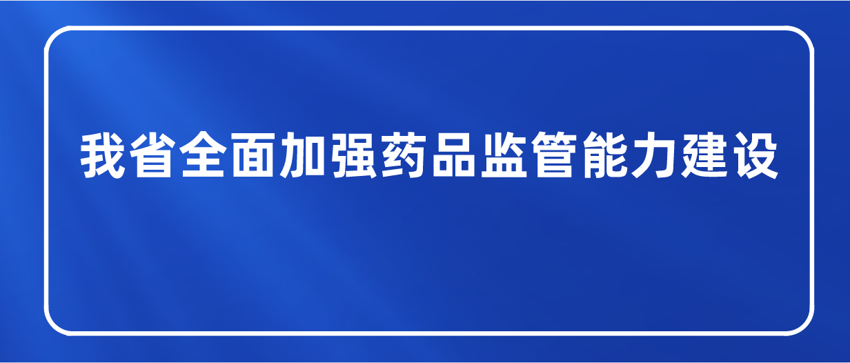 课程