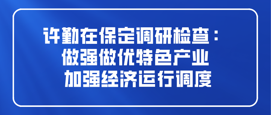 课程