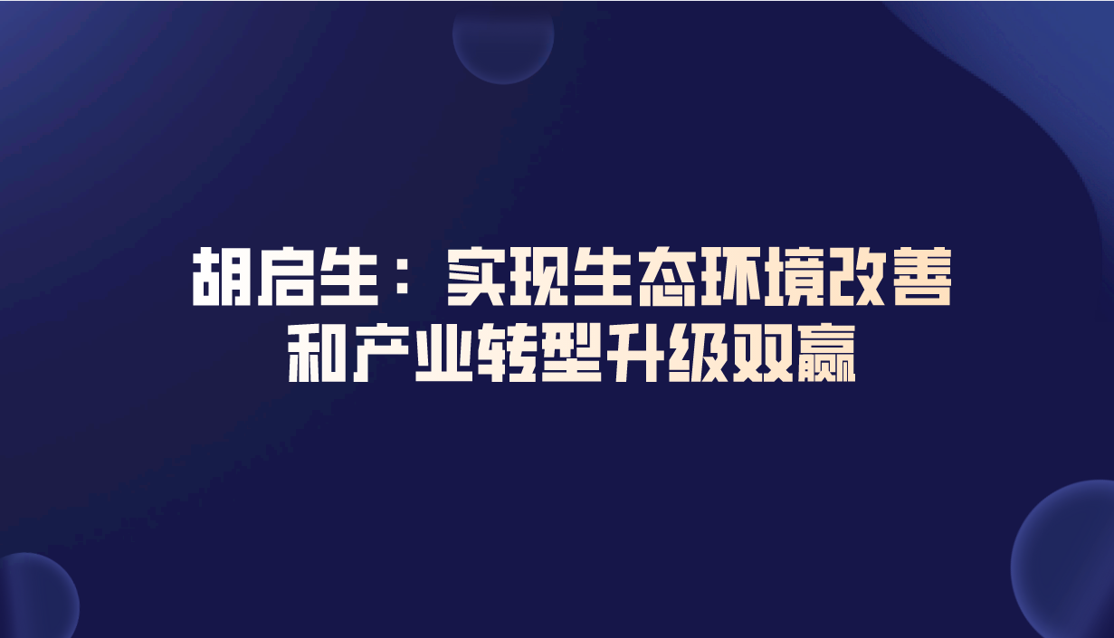 课程