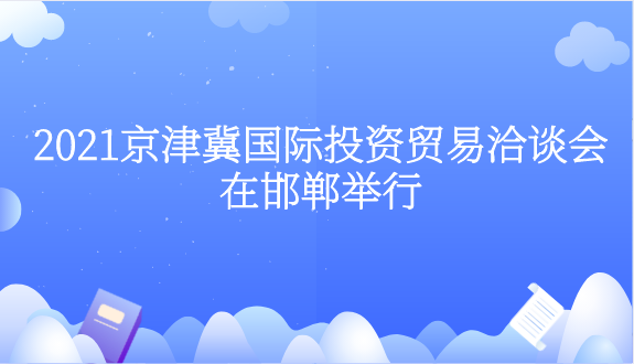 课程