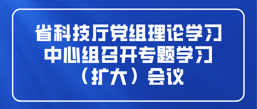 课程