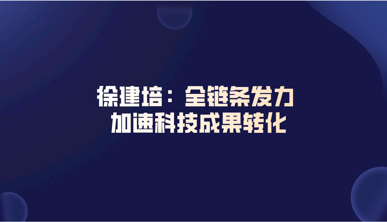 课程