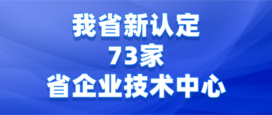 課程