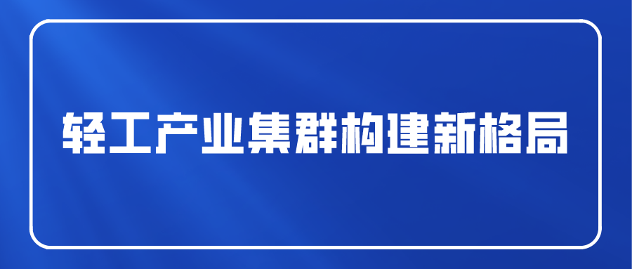 课程