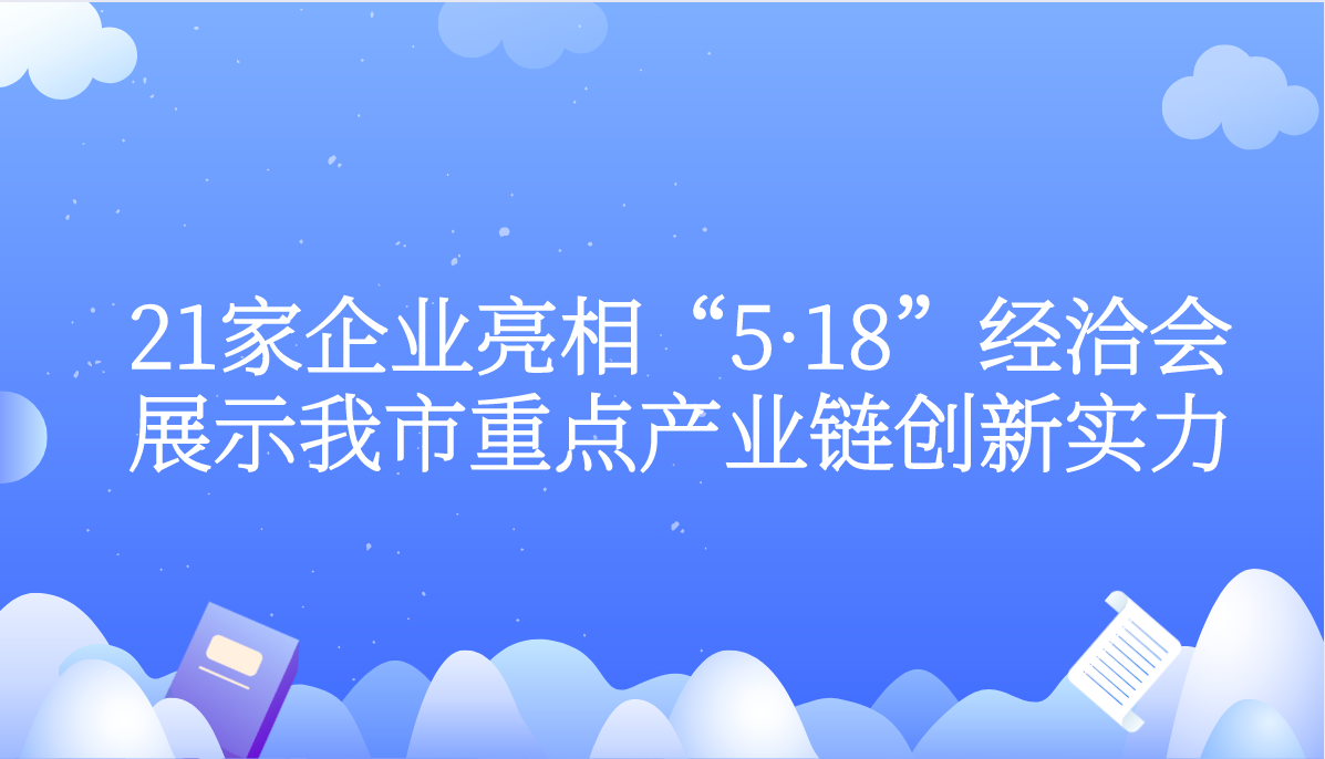 课程