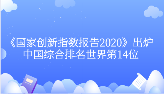 课程