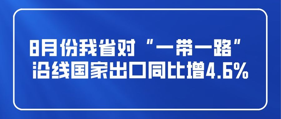 课程
