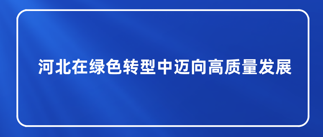 课程