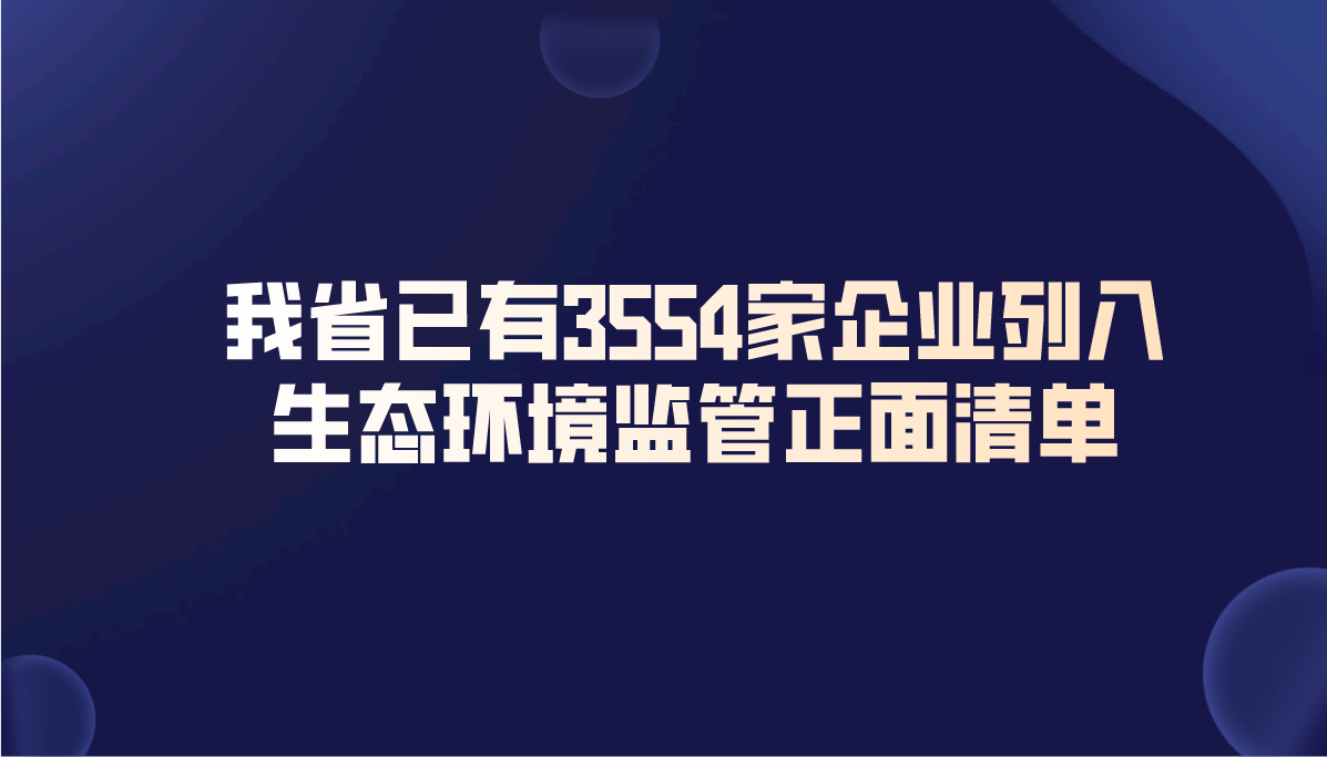 课程