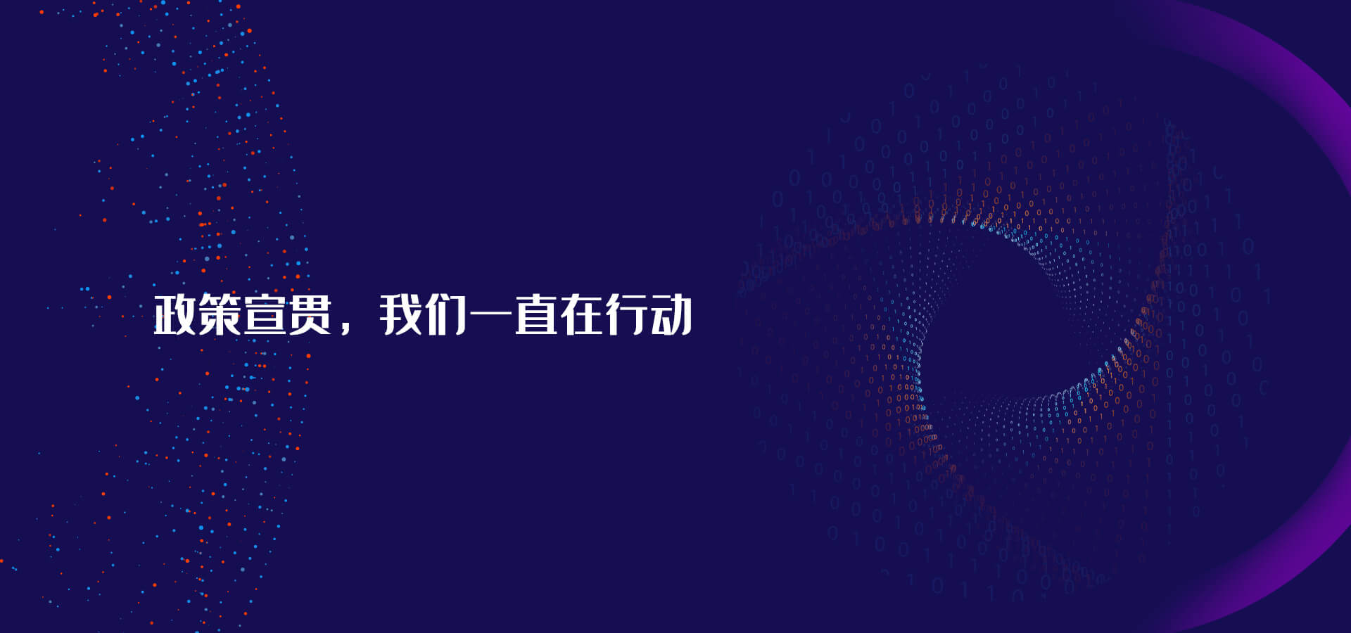 恒正集團2