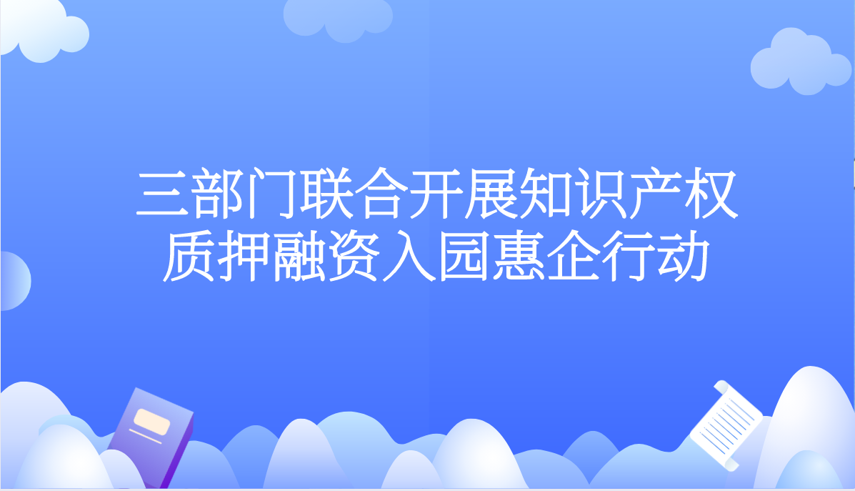 课程