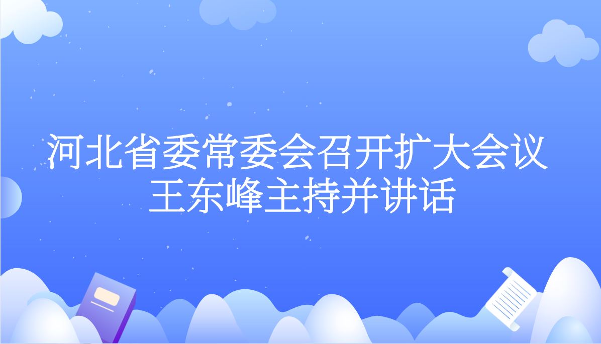 课程