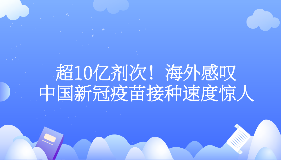 课程