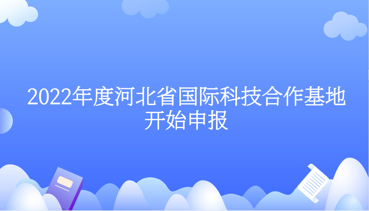 课程