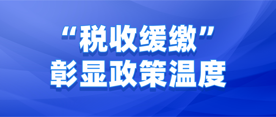 課程