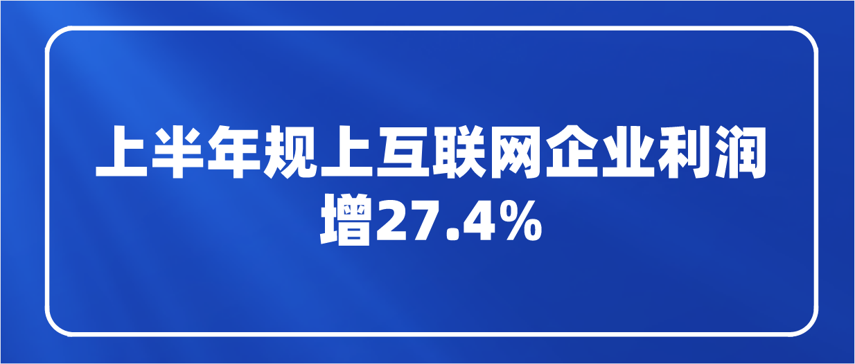 课程