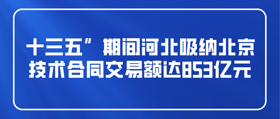 课程