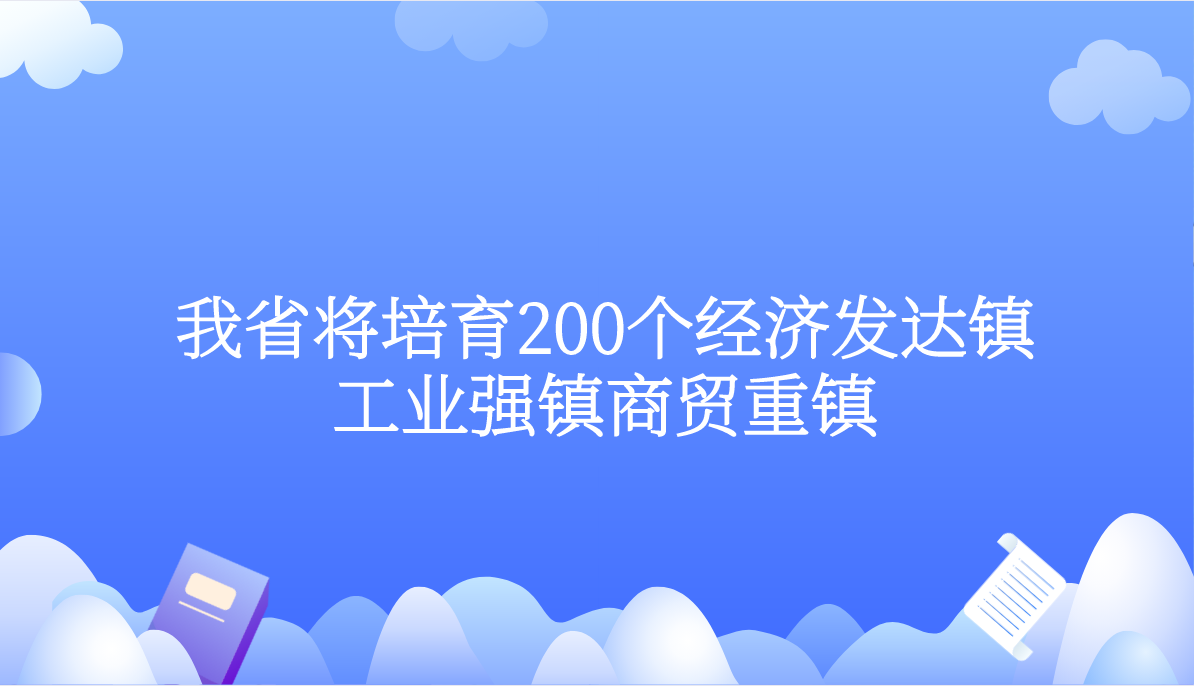 课程