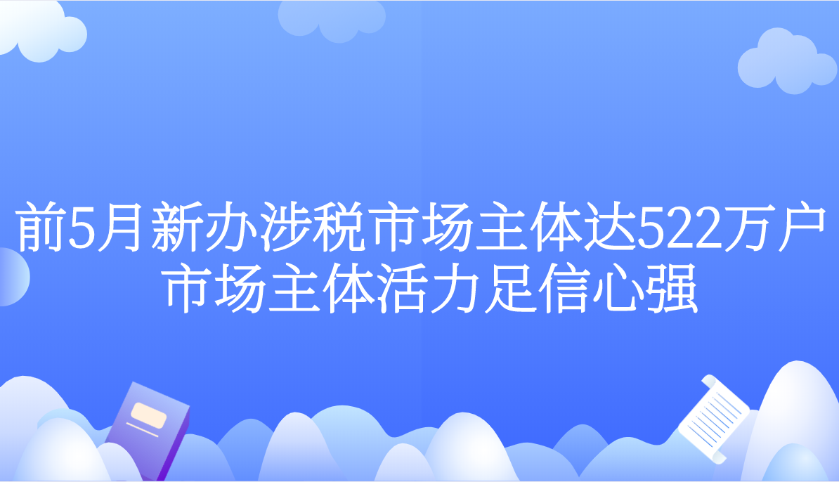课程