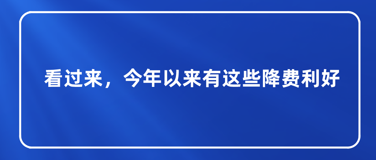 课程