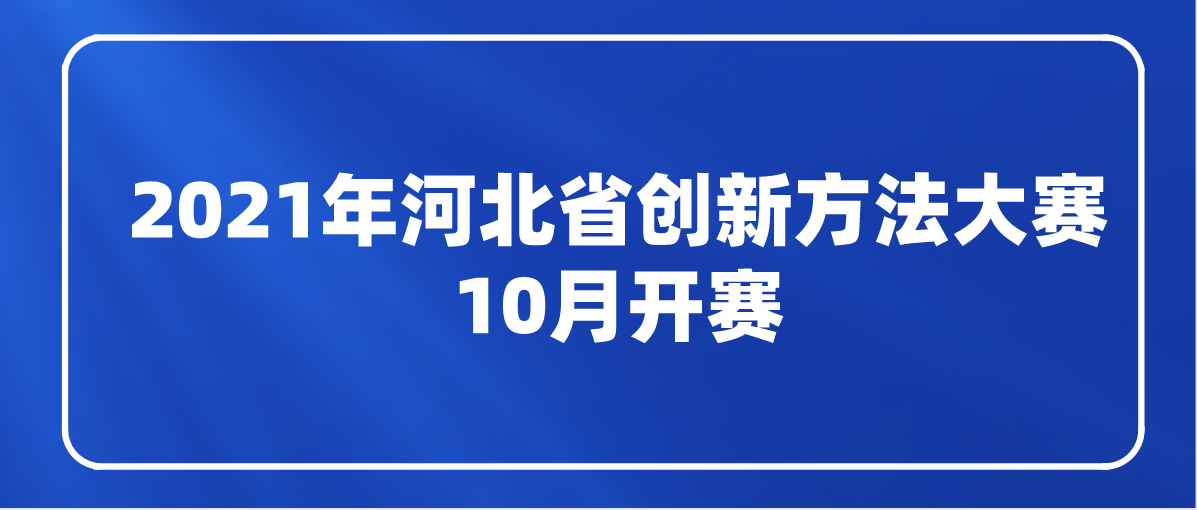 课程