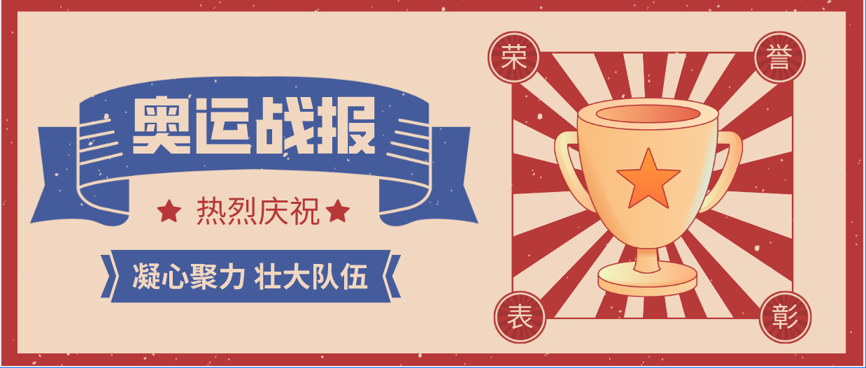 课程