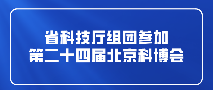 课程