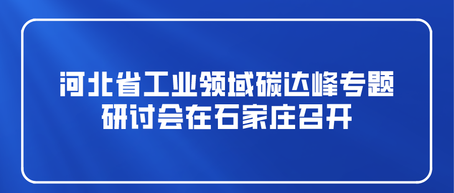课程