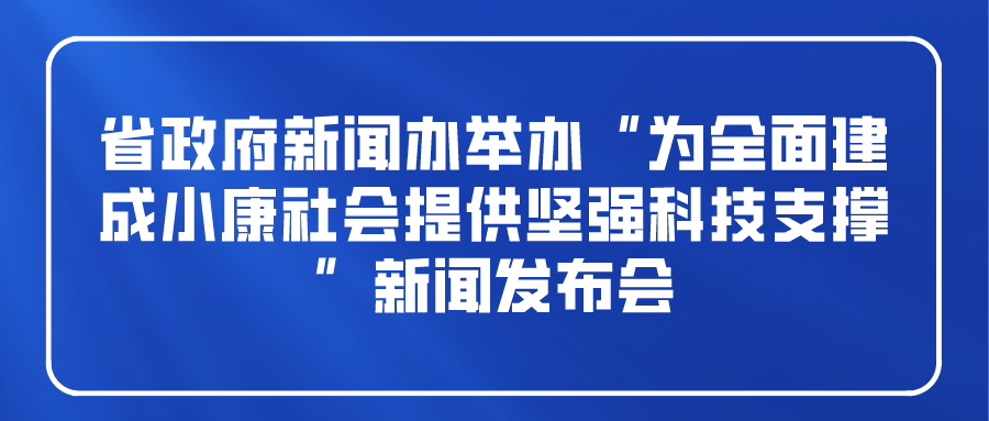 课程