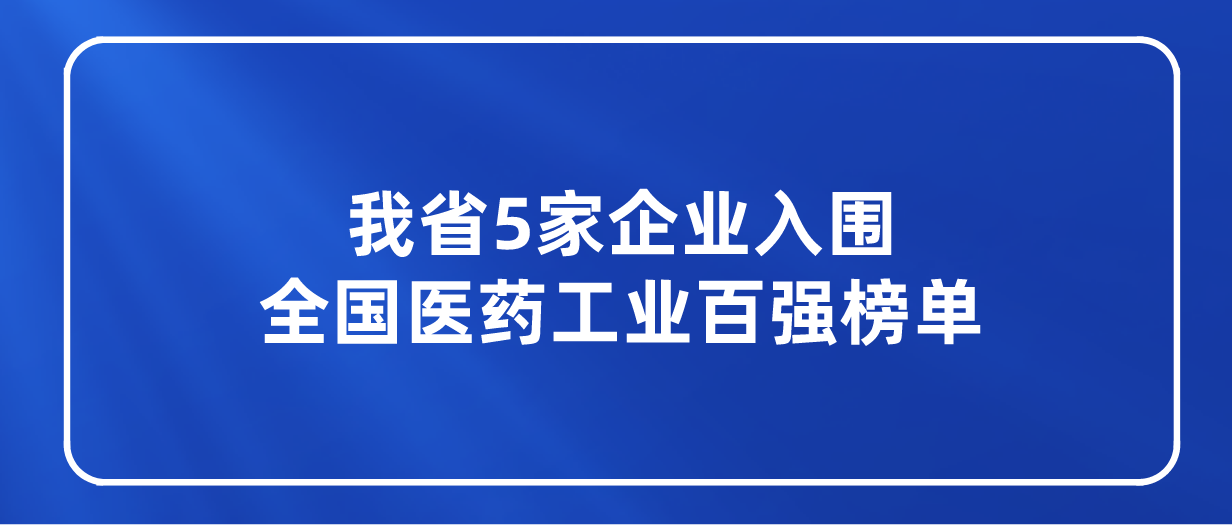 课程