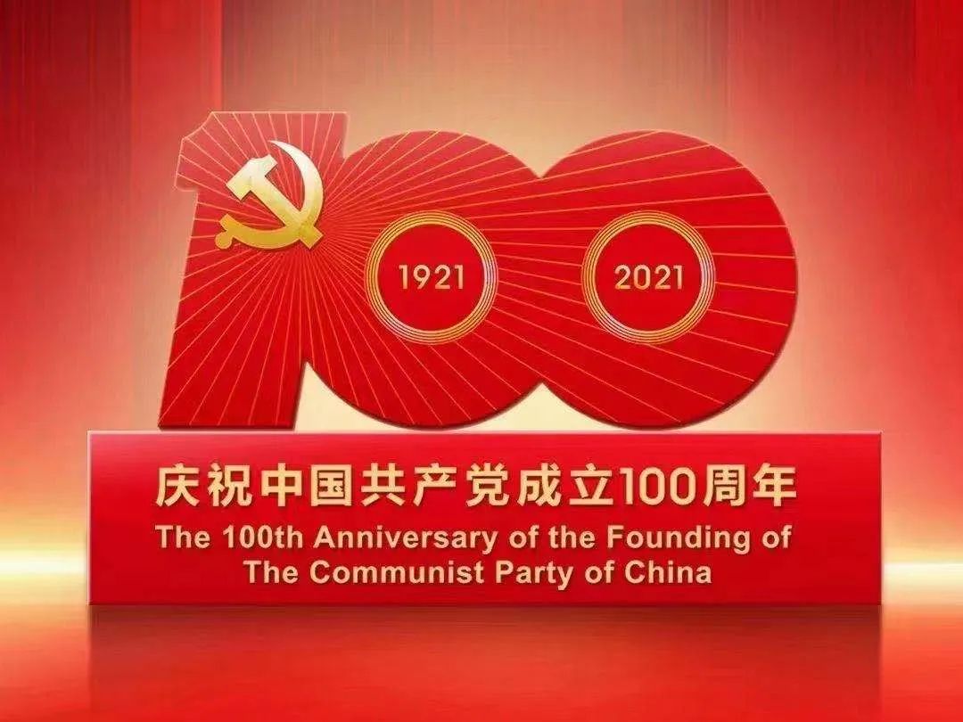 课程