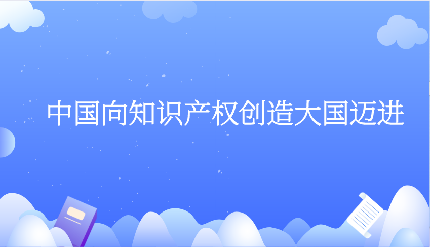 课程