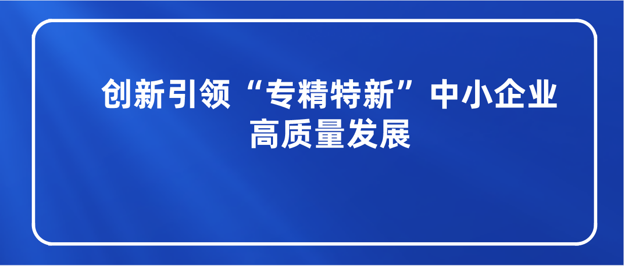 课程