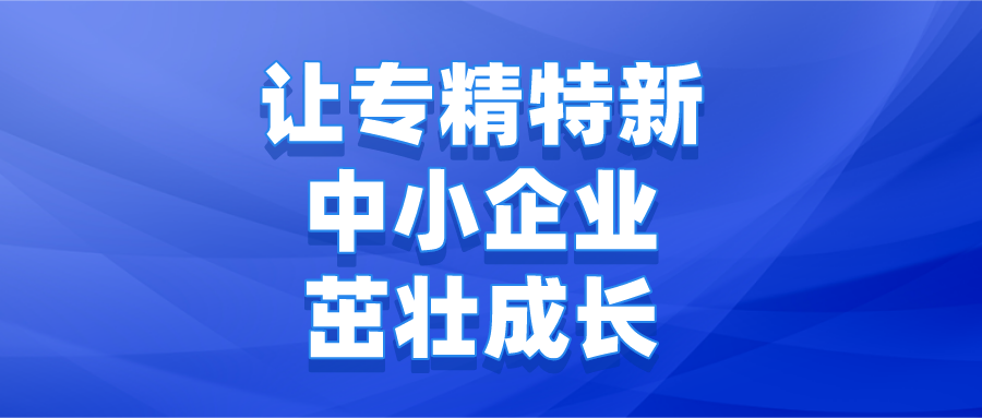 課程