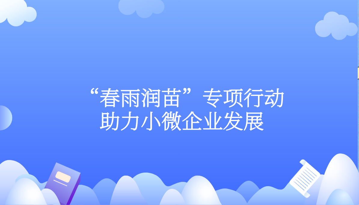 课程