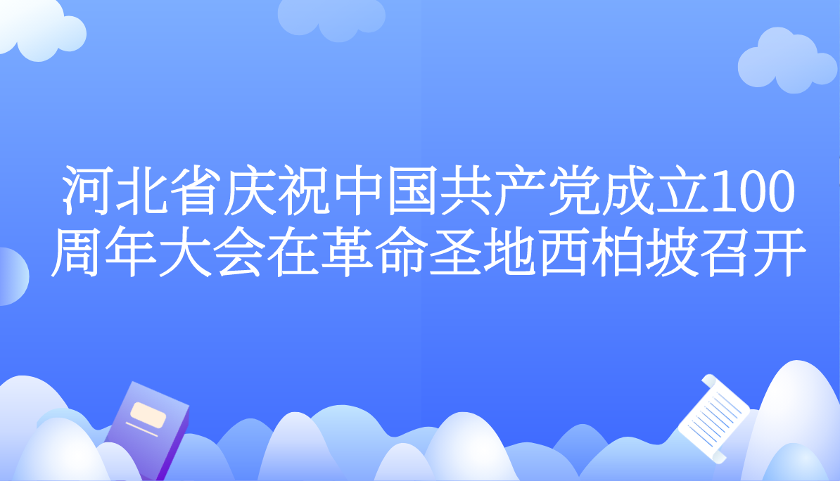 课程