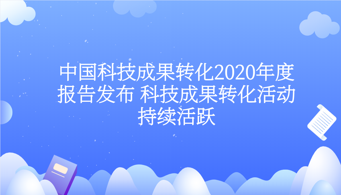 课程