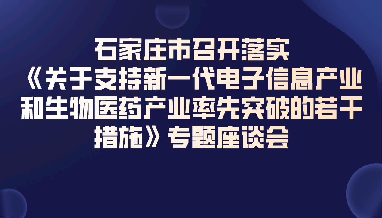 课程