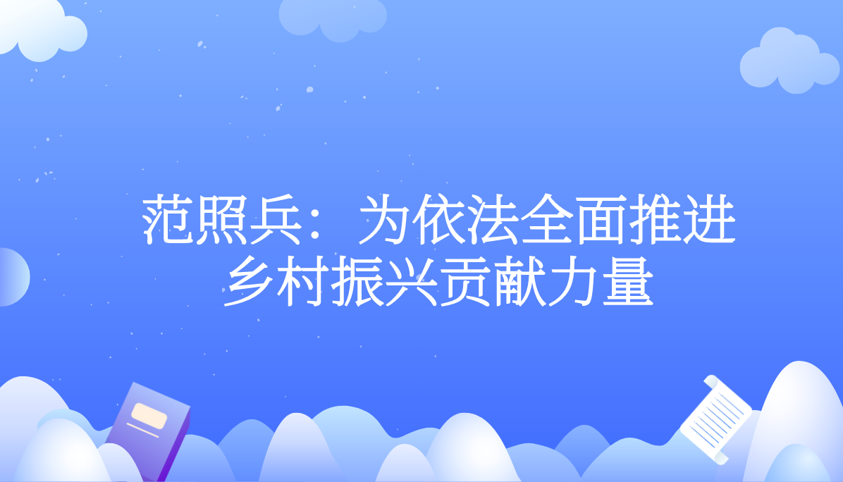 课程