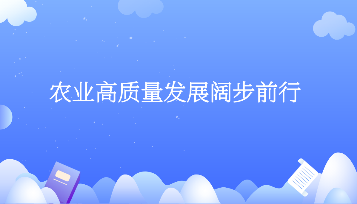 课程