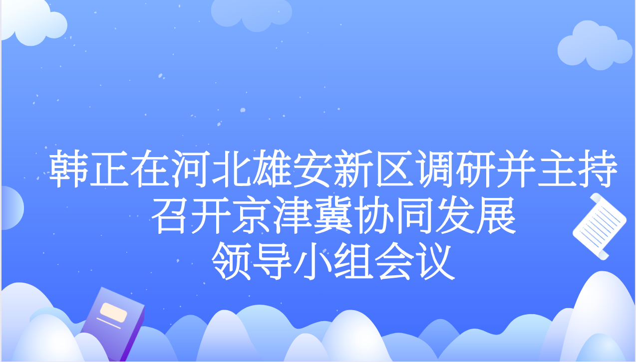 课程